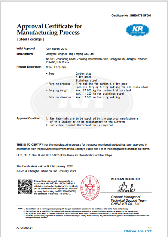 新澳门2024最新饮料大全