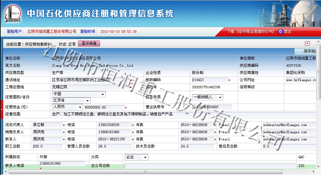 新澳门2024最新饮料大全