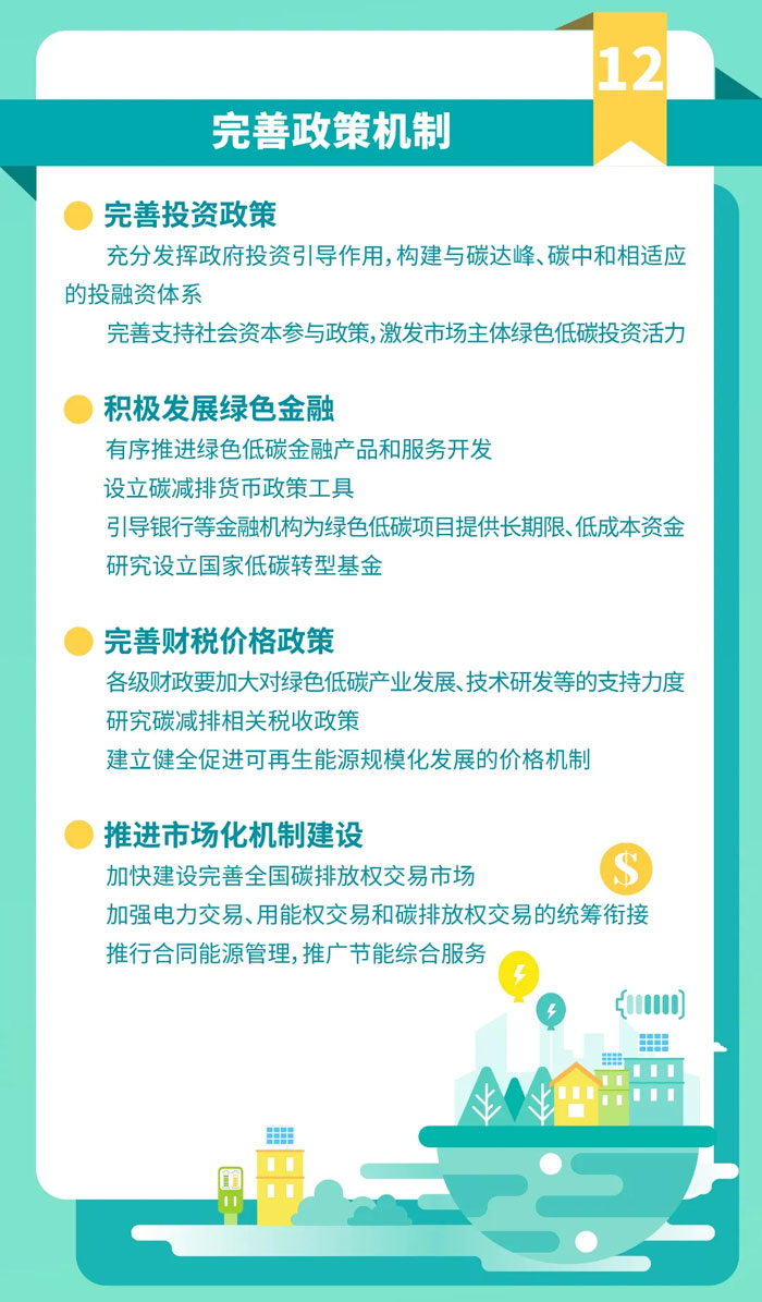 新澳门2024最新饮料大全