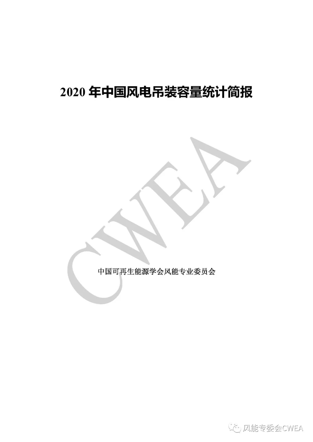 新澳门2024最新饮料大全