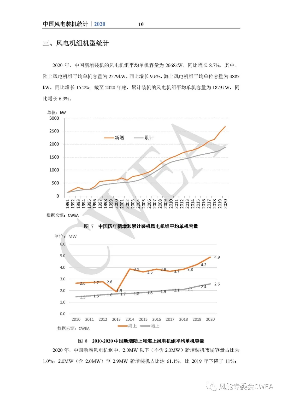 新澳门2024最新饮料大全