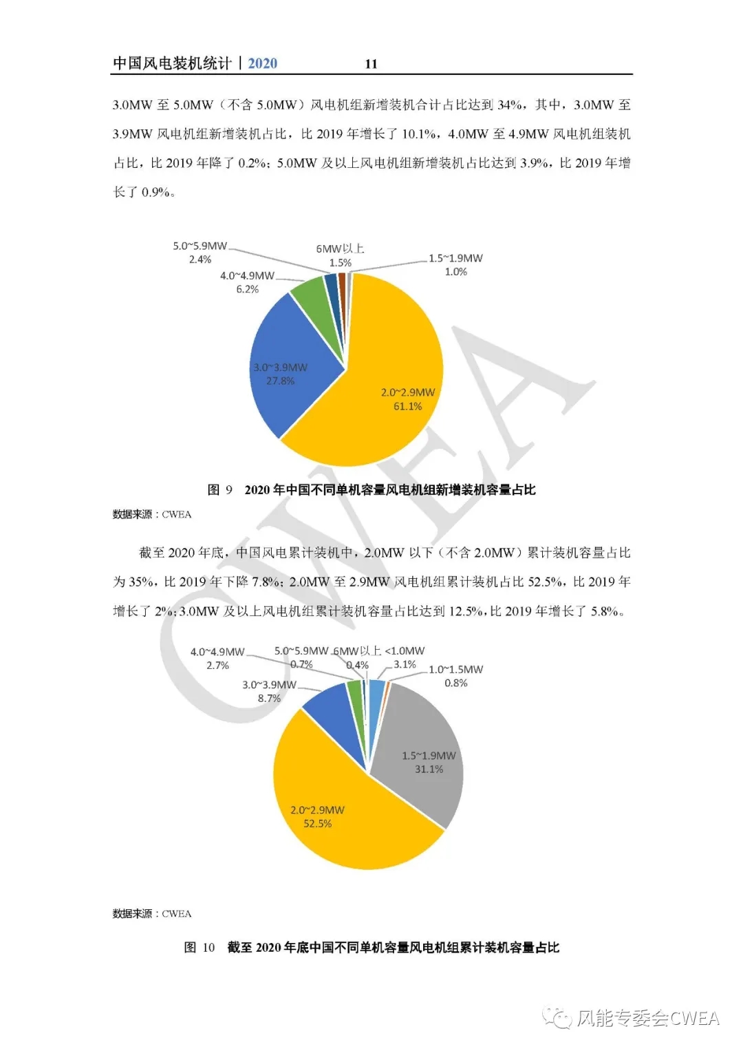 新澳门2024最新饮料大全